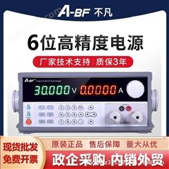 A-BF/不凡SS-K8011SPV+五位数码管可编程高准确度线性电源30V20A