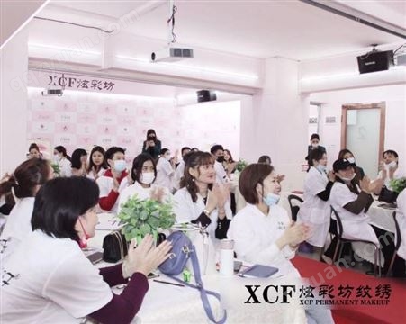 XCF炫彩坊美容培训学校 小班制一对一辅导教学