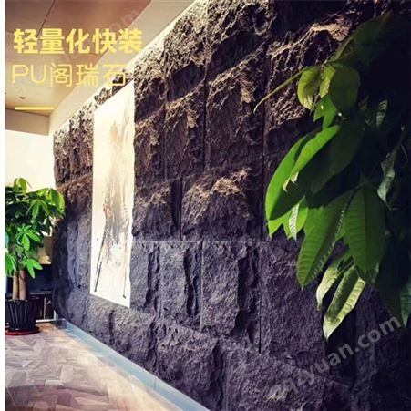 蘑菇石外墙砖别墅PU文化石硬度400PU外墙板轻质快装保温隔热广东***