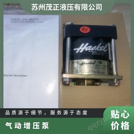HASKEL氮气增压泵液压系统空气增 压泵密封圈配件