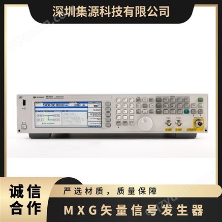 N5182A MXG 矢量信号发生器 100 kHz 至 6 GHz